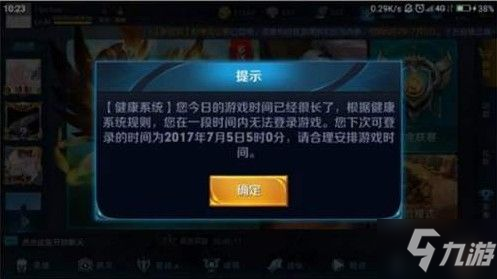 不开挂怎么打和平精英王者荣耀