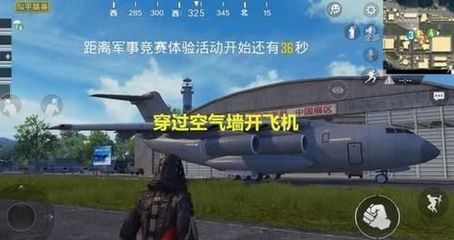 和平精英挂 锁头 透视怎么开