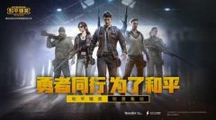 和平精英开挂举报没用啊怎么办（如何提高和平精英举报效率）