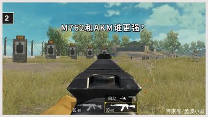 和平精英开挂自动开枪怎么设置