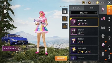 和平精英单字id挂怎么没人用