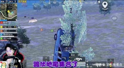 和平精英开挂玩家瞬移怎么设置（和平精英外挂举报流程）