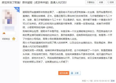 和平精英怎么开挂透视教程视频
