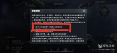 和平精英不开挂怎么上无敌战神（和平精英无敌战神晋级攻略）