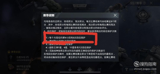 和平精英不开挂怎么上无敌战神（和平精英无敌战神晋级攻略）