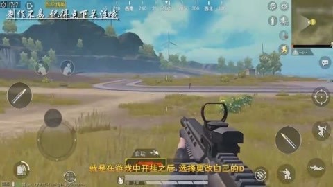 和平精英举报开挂的视频怎么找