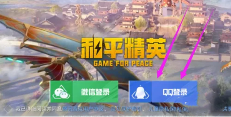 和平精英怎么操作才能跟挂一样