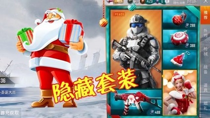 和平精英开挂视频隐藏怎么设置