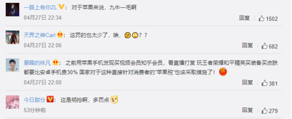 苹果手机和平精英怎么开科技辅助