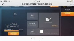 和平精英开挂怎么才能不被巡查（和平精英巡查员如何识别外挂）