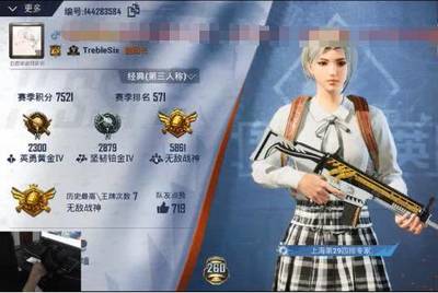 和平精英开挂主播展示怎么设置（和平精英画质设置优化技巧）