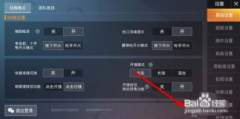 和平精英开挂封号六天怎么解封（和平精英封号期间的损失赔偿）