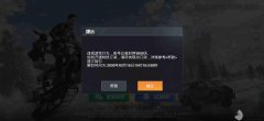 和平精英开挂咋封号了怎么解封（和平精英封号后申诉流程）