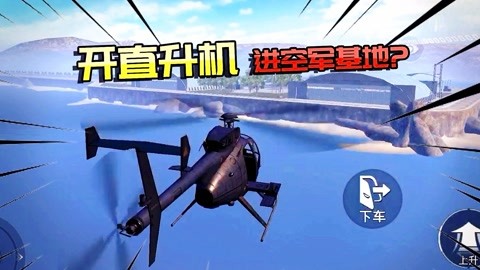 和平精英怎么样才能开免费挂QQ