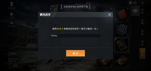 和平精英开挂被锁手机id怎么办