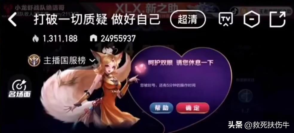 和平精英巅峰赛队友开挂怎么惩罚