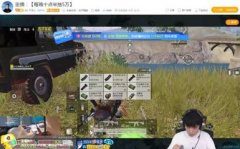 和平精英在直播间挂字怎么设置（和平精英挂字功能的隐藏设置）