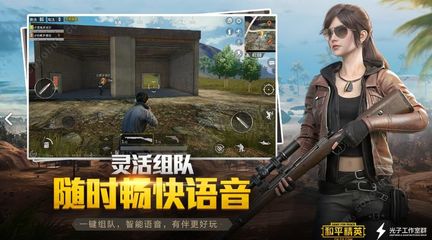 和平精英怎么举报别人开挂玩家