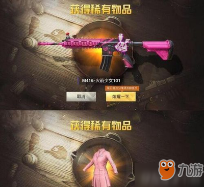 和平精英他们都是怎么开的挂