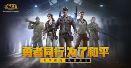 和平精英开挂怎么开防封视频教学