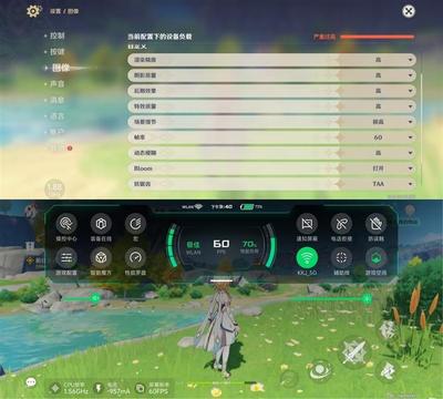 华为mate40怎么设置和平精英辅助键