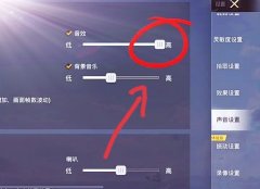 和平精英怎么用gg修改器开挂（和平精英账号保护措施）