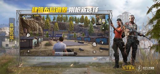 和平精英怎么样开挂 神器下载（和平精英封号后怎么办）