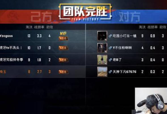 和平精英叮当辅助怎么登录