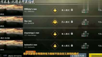 和平精英怎么不开挂有挂的效果
