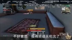 和平精英开挂吓到队友会怎么样（和平精英开挂举报流程）