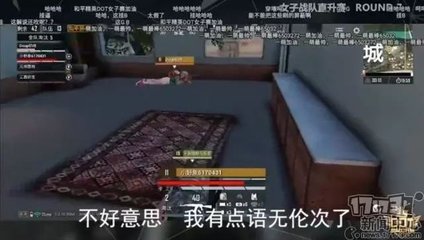 和平精英开挂吓到队友会怎么样（和平精英开挂举报流程）