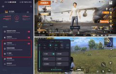 oppo瞄准辅助器和平精英怎么开（Oppo瞄准辅助器的弹道预测效果）