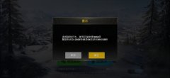 和平精英开挂中途封号怎么解封（和平精英封号后的心理调适）