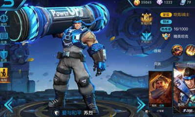 和平精英亚瑟怎么才能像挂一样准