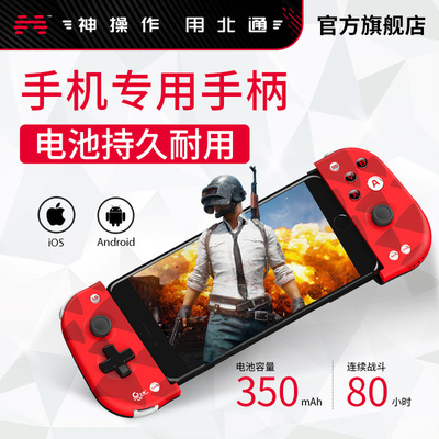 和平精英压枪辅助器怎么连上蓝牙