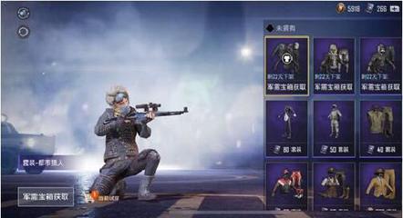 和平精英怎么看出来对面是不是挂