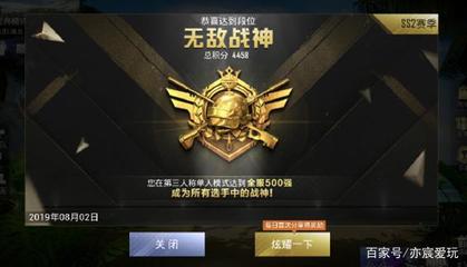 和平精英怎么样不开挂可以封号（和平精英封号申诉成功案例）