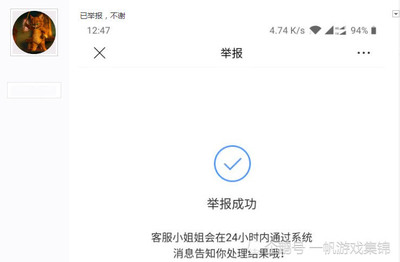 和平精英怎么才能有透视挂