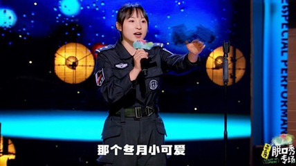 和平精英开挂被警察抓会怎么样