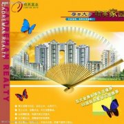 和平精英家园扇子怎么挂墙上（和平精英家园扇子挂墙后如何清洁）