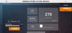 和平精英怎么开挂不被检测出来（和平精英举报开挂流程介绍）