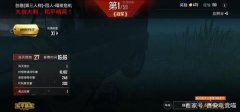 和平精英开挂模式设置怎么设置（和平精英键位设置优化方案）