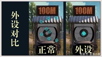 和平精英怎么审查到开挂的玩家