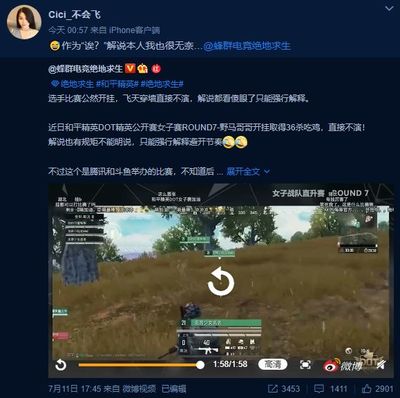 iphone怎么开挂和平精英免费的（和平精英社区活动介绍）
