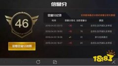 和平精英开挂举报了怎么不封号（和平精英外挂举报流程及证据提交）