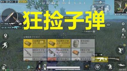 和平精英手游按键辅助怎么设置的