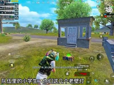 和平精英半墙带挂壁灯的怎么过