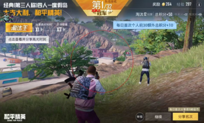 和平精英不加辅助器怎么调整位置