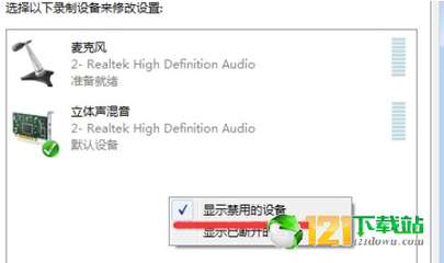 和平精英开挂录制声音怎么设置