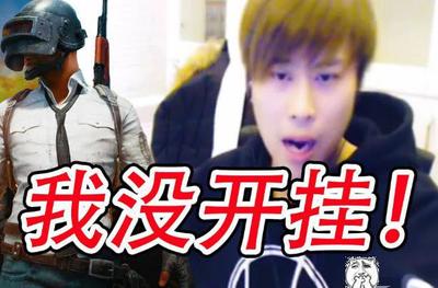 和平精英开挂的软件怎么下载苹果